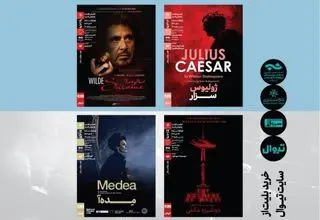 گفتمان اقتدار؛ بازخوانی قدرت