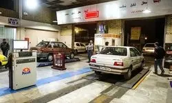 اعلام ساعت فعالیت مراکز معاینه فنی شهر تهران