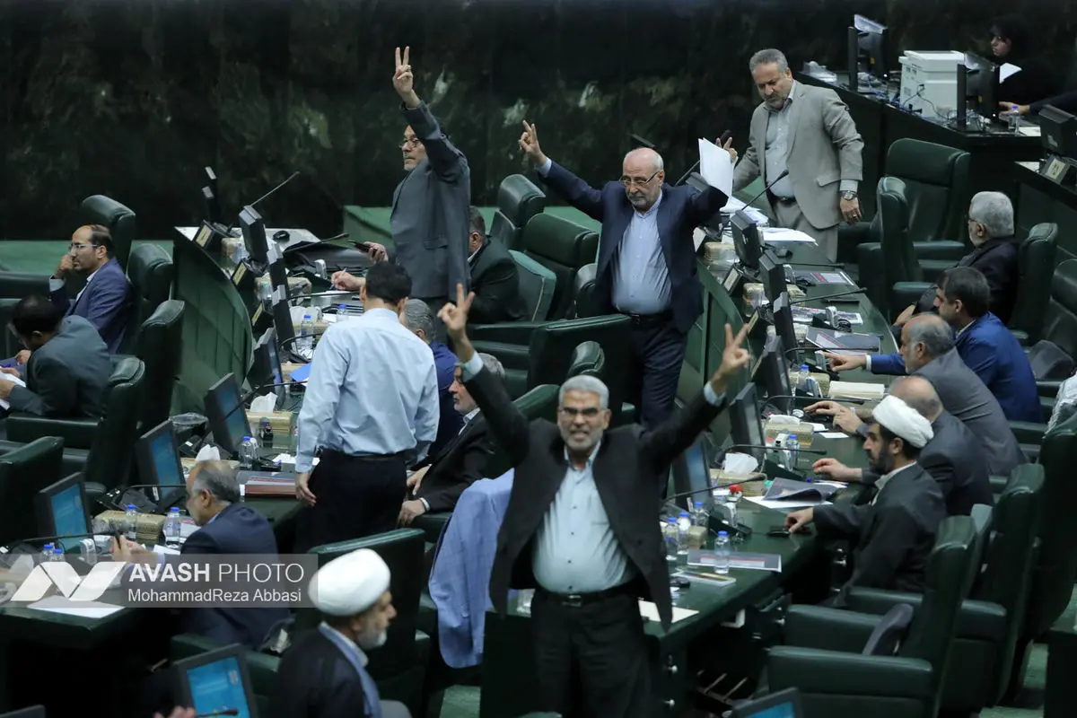 صحن علنی مجلس شورای اسلامی _۱۳ مهر ۱۴۰۴