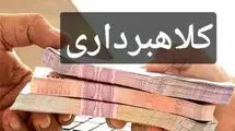 کلاهبرداری با فروش لاستیک‌های فرسوده خودرو