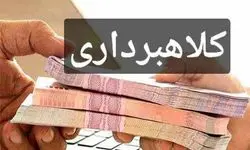 کلاهبرداری با فروش لاستیک‌های فرسوده خودرو
