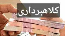 کلاهبرداری با فروش لاستیک‌های فرسوده خودرو