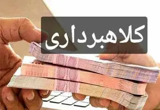 کلاهبرداری با فروش لاستیک‌های فرسوده خودرو
