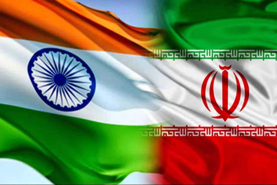 هند از ایران دلجویی کرد