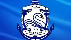 بیانیه ملوان علیه تراکتور