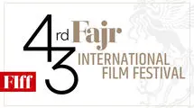 دو خبر از جشنواره‌ ملی فیلم فجر