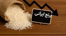 قیمت واقعی برنج ایرانی پیش‌بینی شد