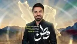 نماهنگ جدید علی لهراسبی با نام «وطنم» وایرال شد + فیلم 