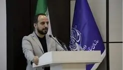 این تصویری از ایران آینده است