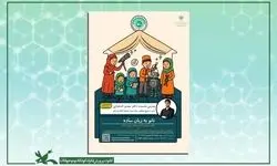 ‌نشست علمی «نانوفناوری به زبان ساده» برگزار می‌شود