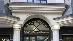 جایگاه بی‌ثبات