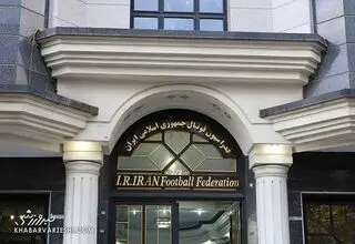 جایگاه بی‌ثبات