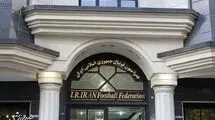 جایگاه بی‌ثبات
