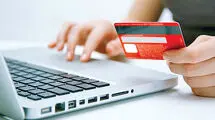 رفع  اختلال به وجود آمده در خدمات ۴ بانک 