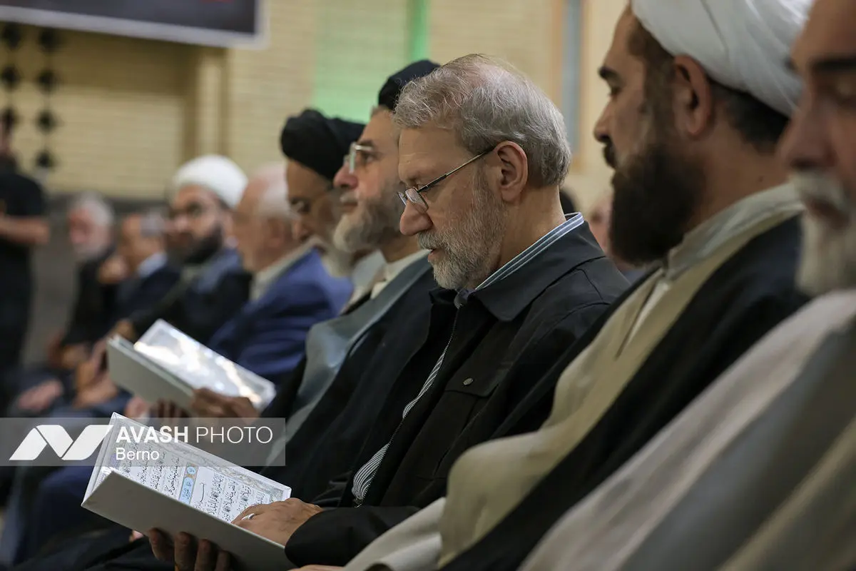مراسم ختم همسر آیت‌الله سیستانی - تهران