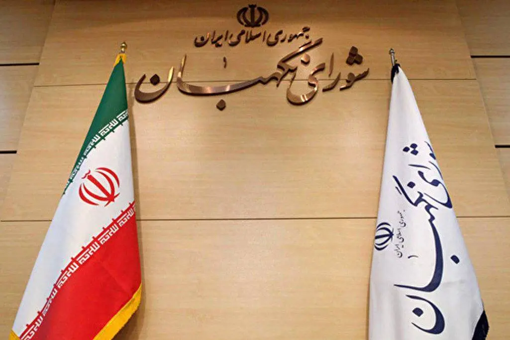 شورای نگهبان حمله اسرائیل به صدا و سیما را محکوم کرد