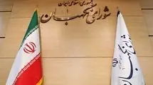 شورای نگهبان حمله اسرائیل به صدا و سیما را محکوم کرد