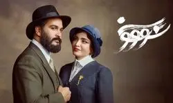 سازندگان «سووشون» از قوم  لُر عذرخواهی کرد