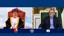  تبریک عید قربان سلطان عمان به پزشکیان