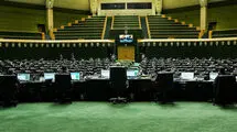 حضور خادمان مسجد مقدس جمکران در صحن مجلس
