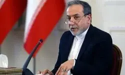 واکنش عراقچی به مواضع اخیر مقامات فرانسه  