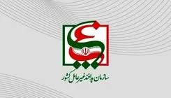 توصیه‌های پدافند غیرعامل پس از انفجار مخازن سوخت