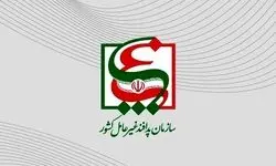 سازمان پدافند غیرعامل کشور: وضعیت قرمز ادامه دارد