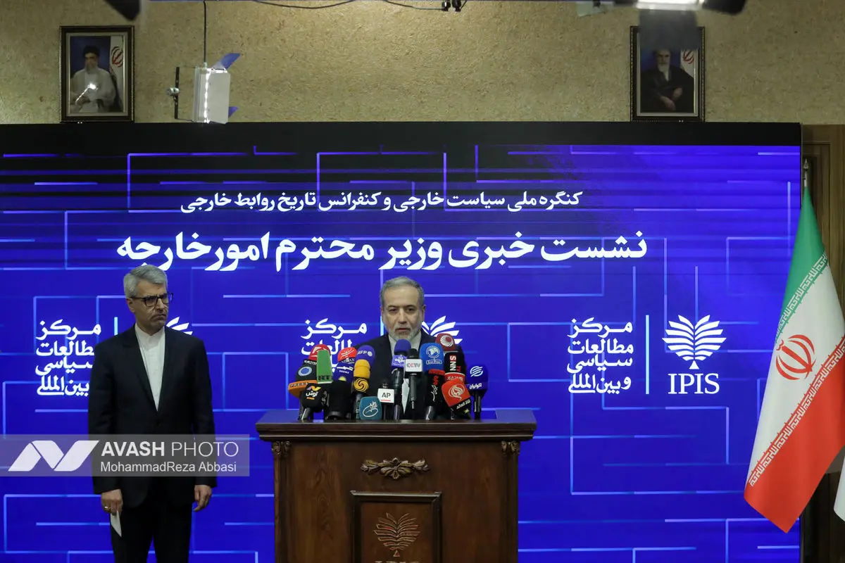 نشست خبری سید عباس عراقچی وزیر امور خارجه ایران