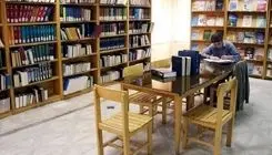 فهرست کتابخانه‌ دانشگاهی با نرم‌افزار ثنا کامل‌تر می‌شود