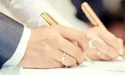 واریز وام ادواج نقدی برای همیشه تمام شد؟