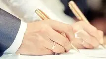 واریز وام ادواج نقدی برای همیشه تمام شد؟