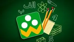 اطلاعیه مهم درباره زمان‌بندی ارسال پیام و حضور در «شاد»