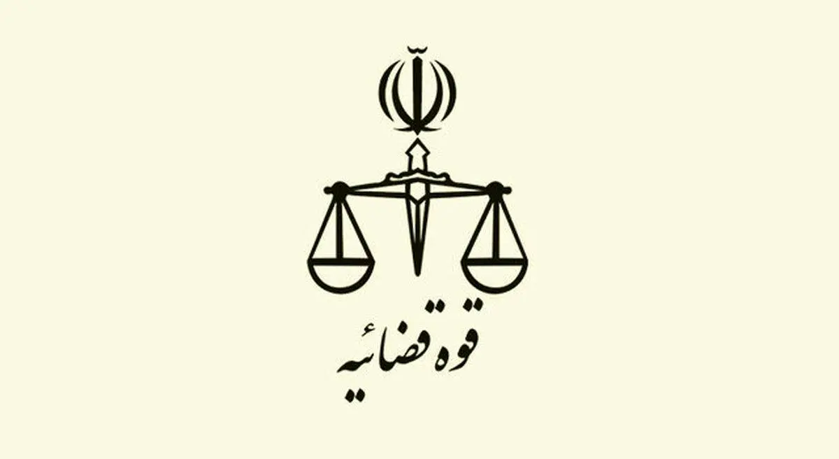 حبس و انفصال دائم از خدمت برای متهمان پرونده فساد مالی در پتروشیمی امیرکبیر