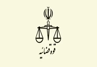 حبس و انفصال دائم از خدمت برای متهمان پرونده فساد مالی در پتروشیمی امیرکبیر