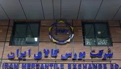  مهلت تسویه قراردادها با بورس کالا تمدید شد 