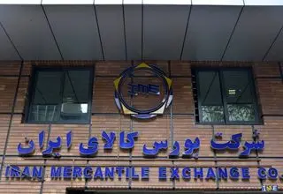  مهلت تسویه قراردادها با بورس کالا تمدید شد 