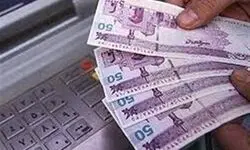 آغاز واریز حقوق شهریور بازنشستگان تأمین اجتماعی/ جدول زمان‌بندی