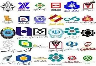 ابلاغ دستورالعمل تعیین سطح فعالیت مشتریان مؤسسات اعتباری