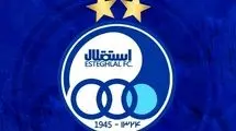 صفحه اینستاگرام استقلال به باد رفت!