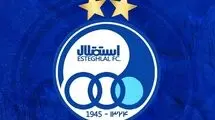 صفحه اینستاگرام استقلال به باد رفت!