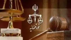 اعلام حکم دو زنی که در حمله تروریستی به شاهچراغ دست داشتند