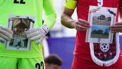 تصاویر شهدا در دستان بازیکنان تیم ملی در دیدار مقابل کاستاریکا
