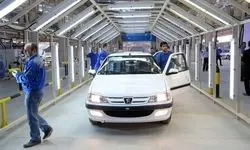 برگزاری مراسم قرعه‌کشی نهمین مرحله فروش محصولات ایران‌خودرو