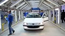برگزاری مراسم قرعه‌کشی نهمین مرحله فروش محصولات ایران‌خودرو