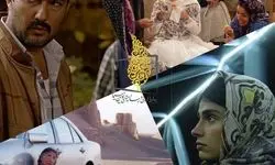 شبکه نمایش با پخش فیلم به استقبال روز ملی سینما می‌رود