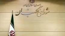 پاسخ روابط عمومی شورای نگهبان به ادعایی درباره هتل 15 طبقه مشهد