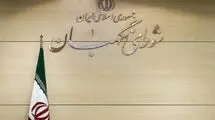 پاسخ روابط عمومی شورای نگهبان به ادعایی درباره هتل 15 طبقه مشهد