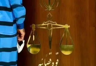 حکم سارق اسیدپاش صادر شد