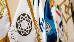 ساعت کاری بانک‌ها از اول دی‌ماه تغییر کرد