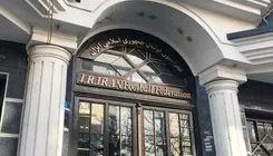 ایران از شرکت در مراسم قرعه‌کشی جام جهانی جاماند